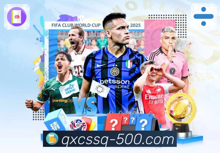 用荣耀定义实力